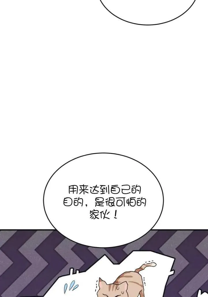 第05话 第108页