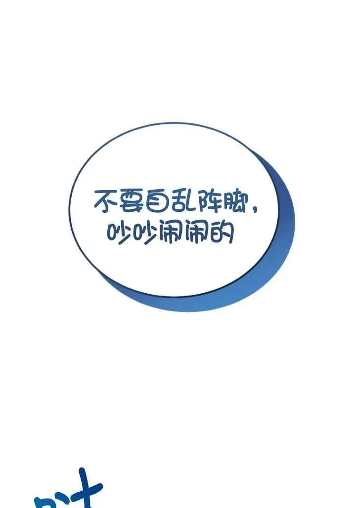 第05话 第110页