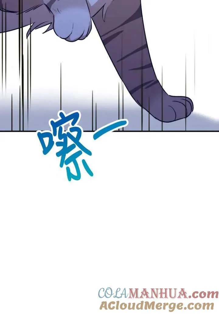 第05话 第113页