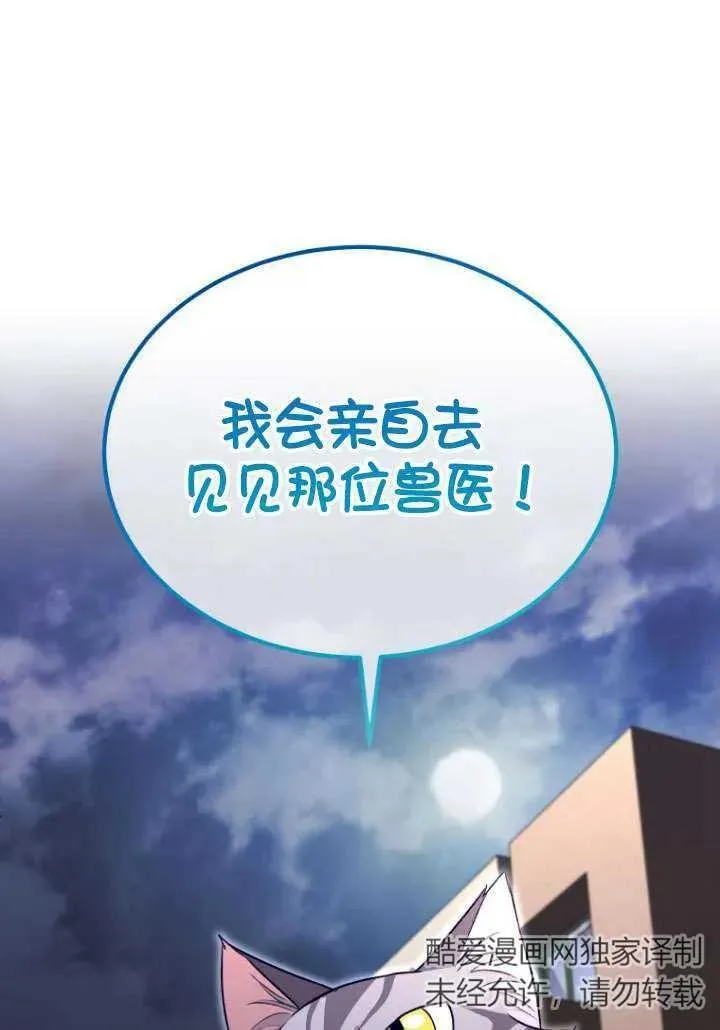 第05话 第114页