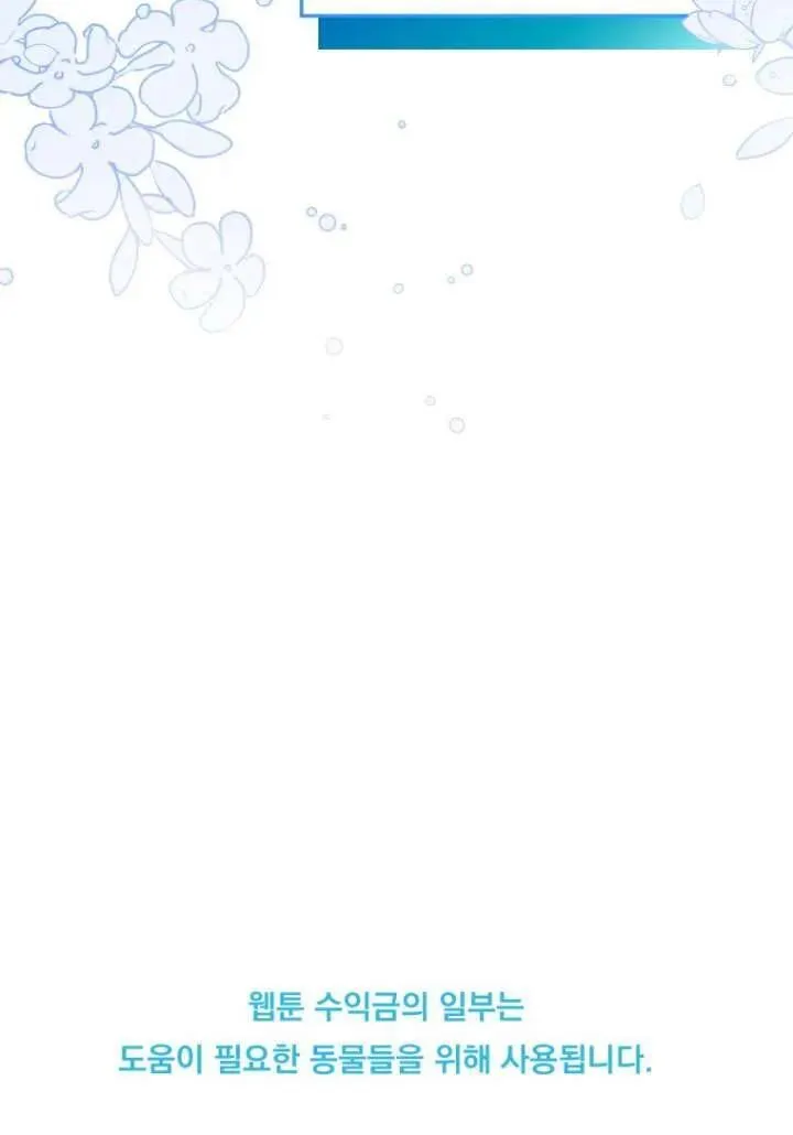 第05话 第116页