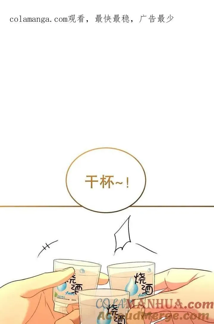 第05话 第118页