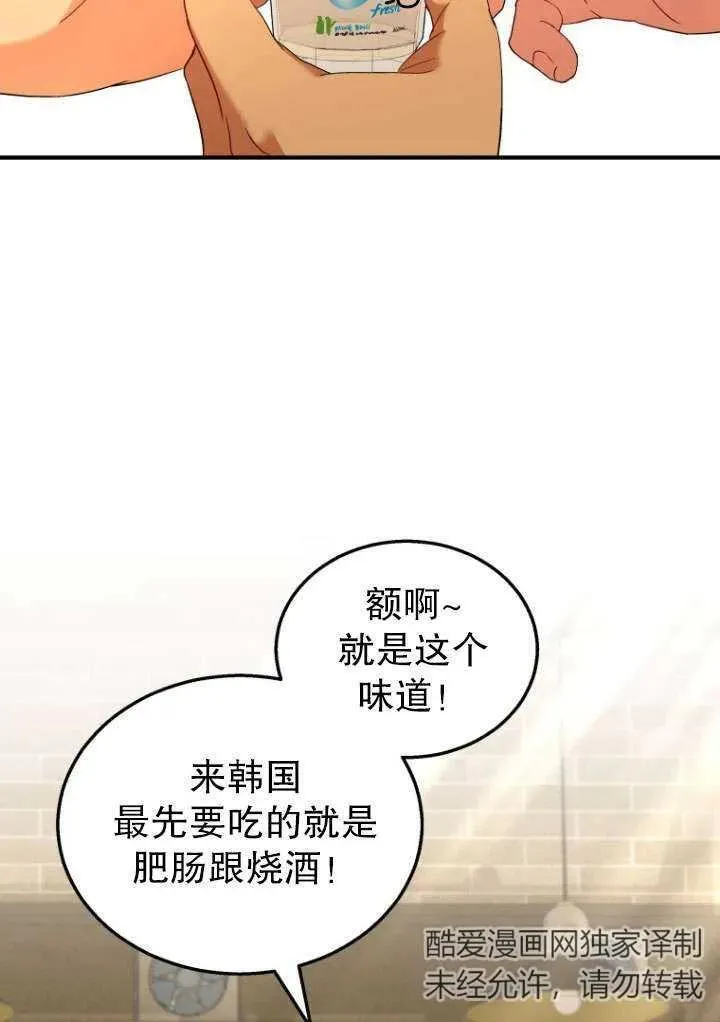 第05话 第119页