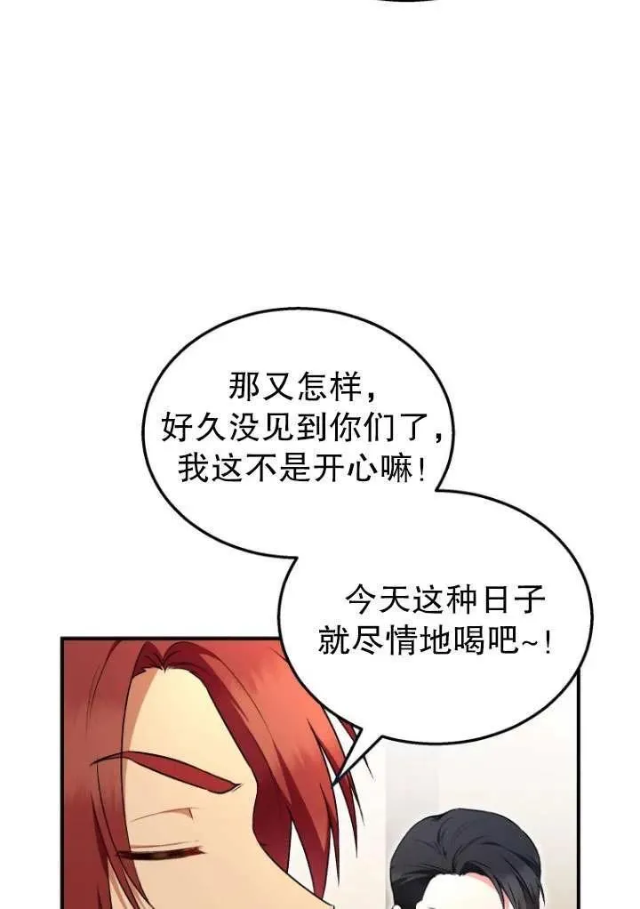 第06话 第4页