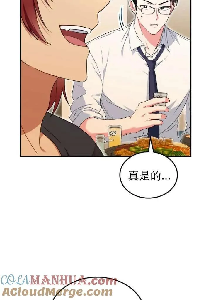 第06话 第5页