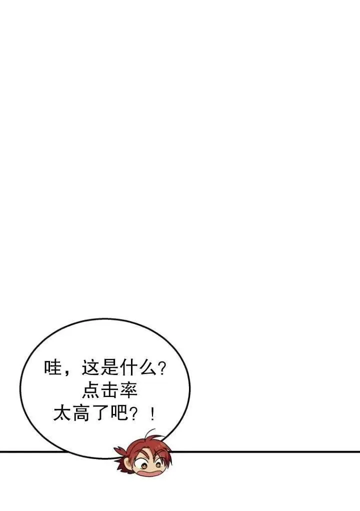 第06话 第11页