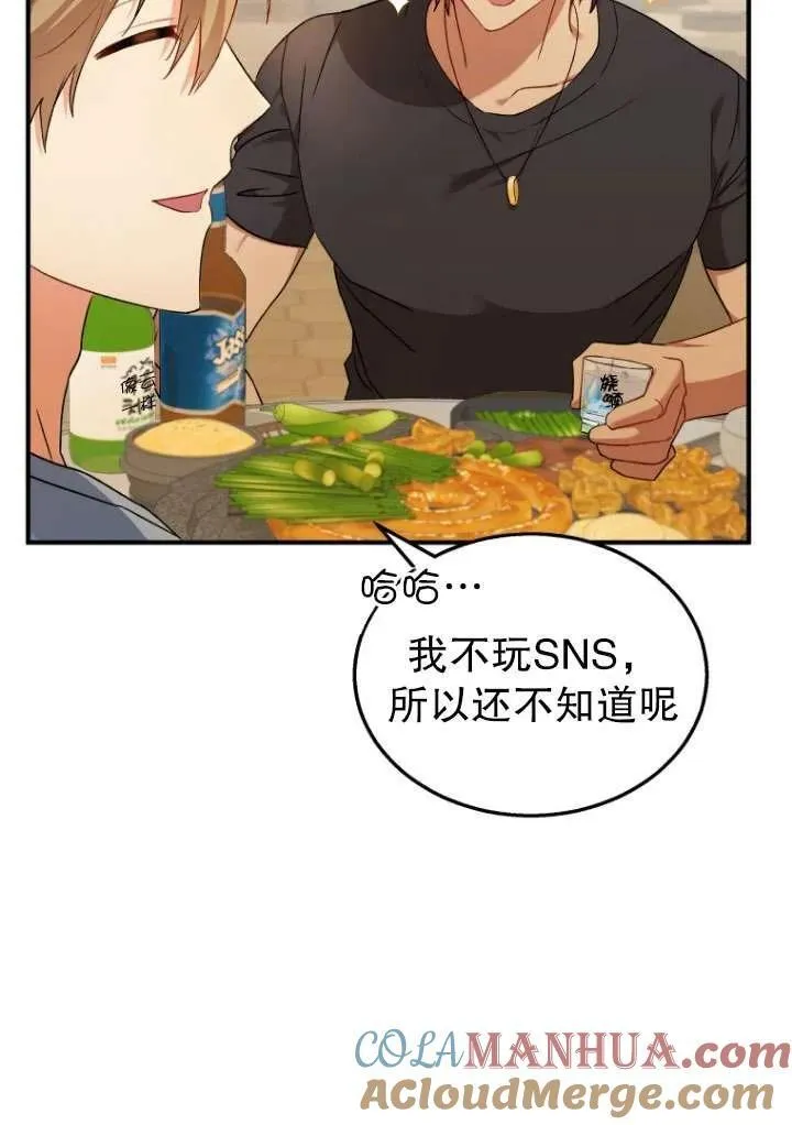 第06话 第17页