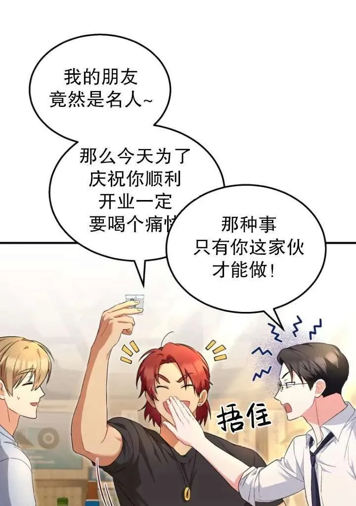 第06话 第18页