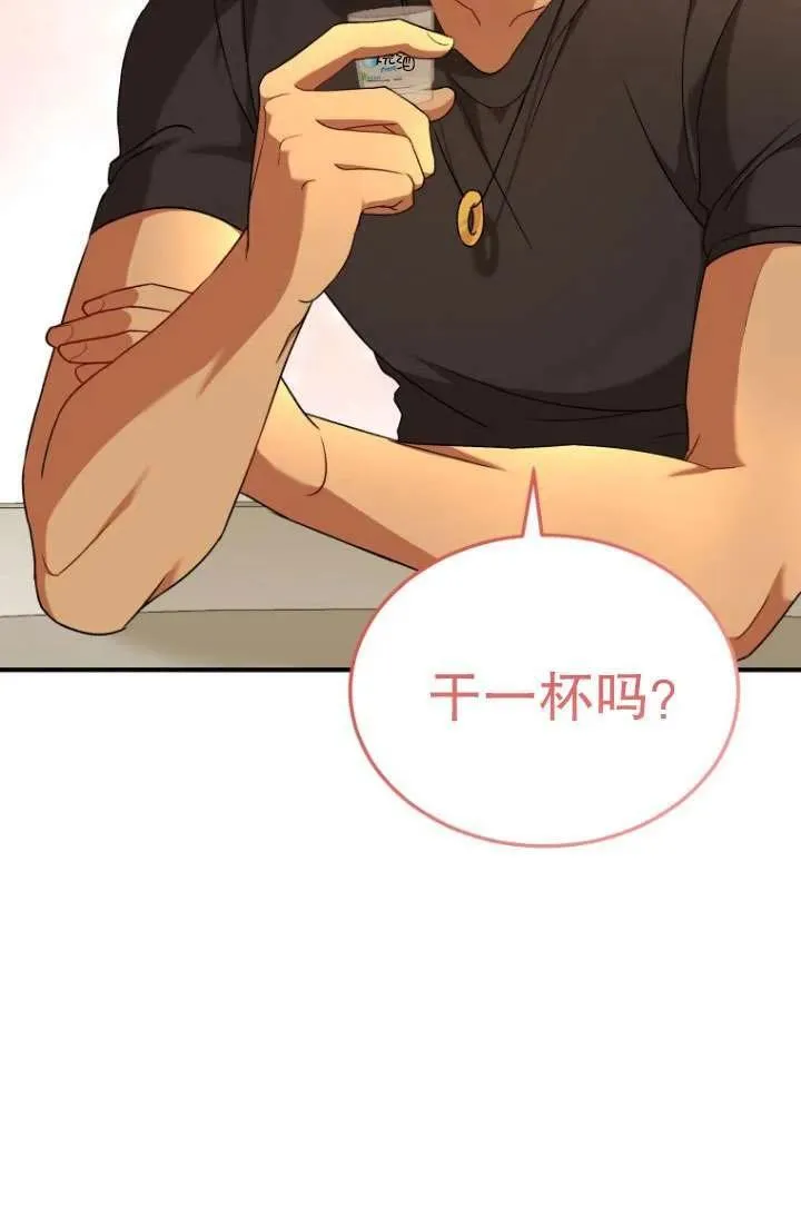 第06话 第26页