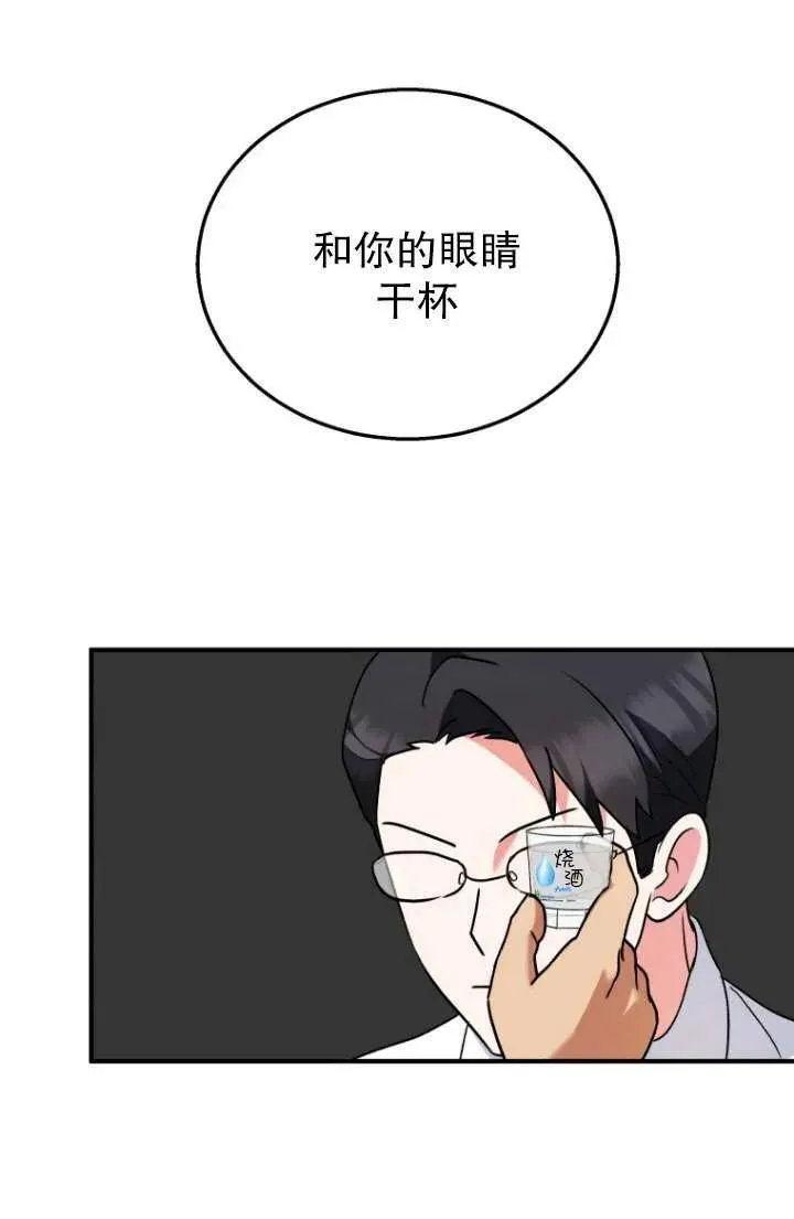 第06话 第27页