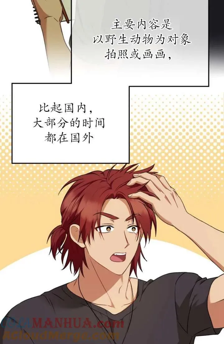 第06话 第33页