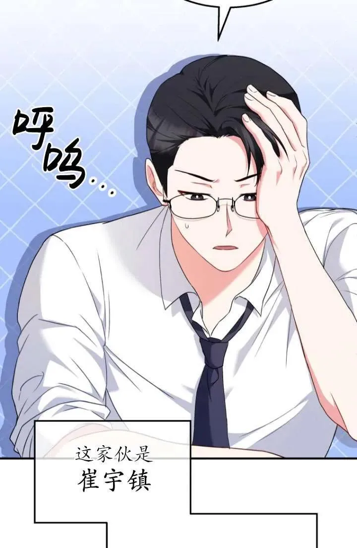 第06话 第35页
