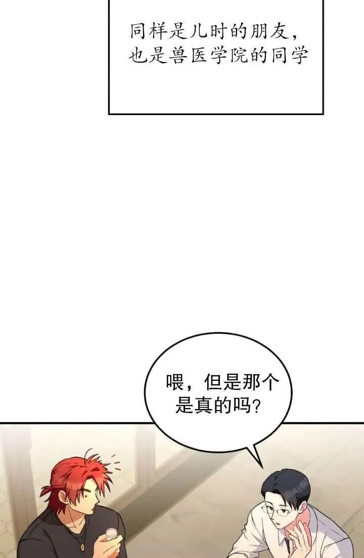 第06话 第36页
