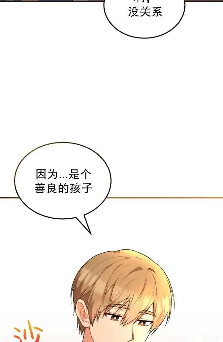 第06话 第39页