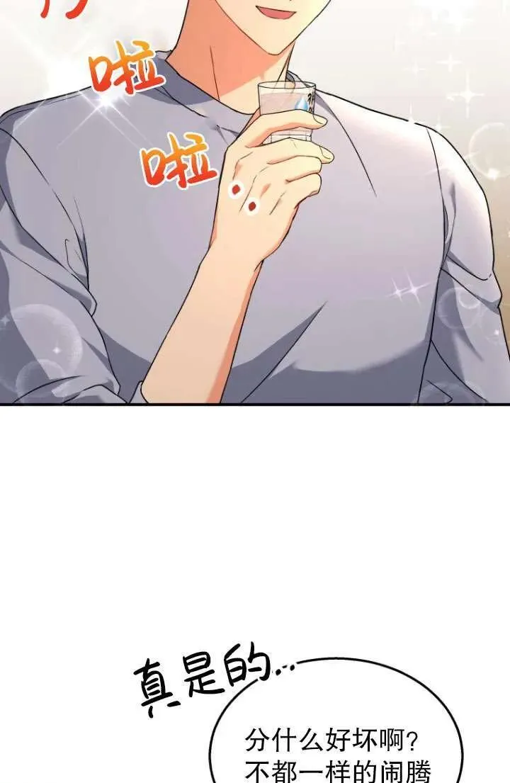 第06话 第40页