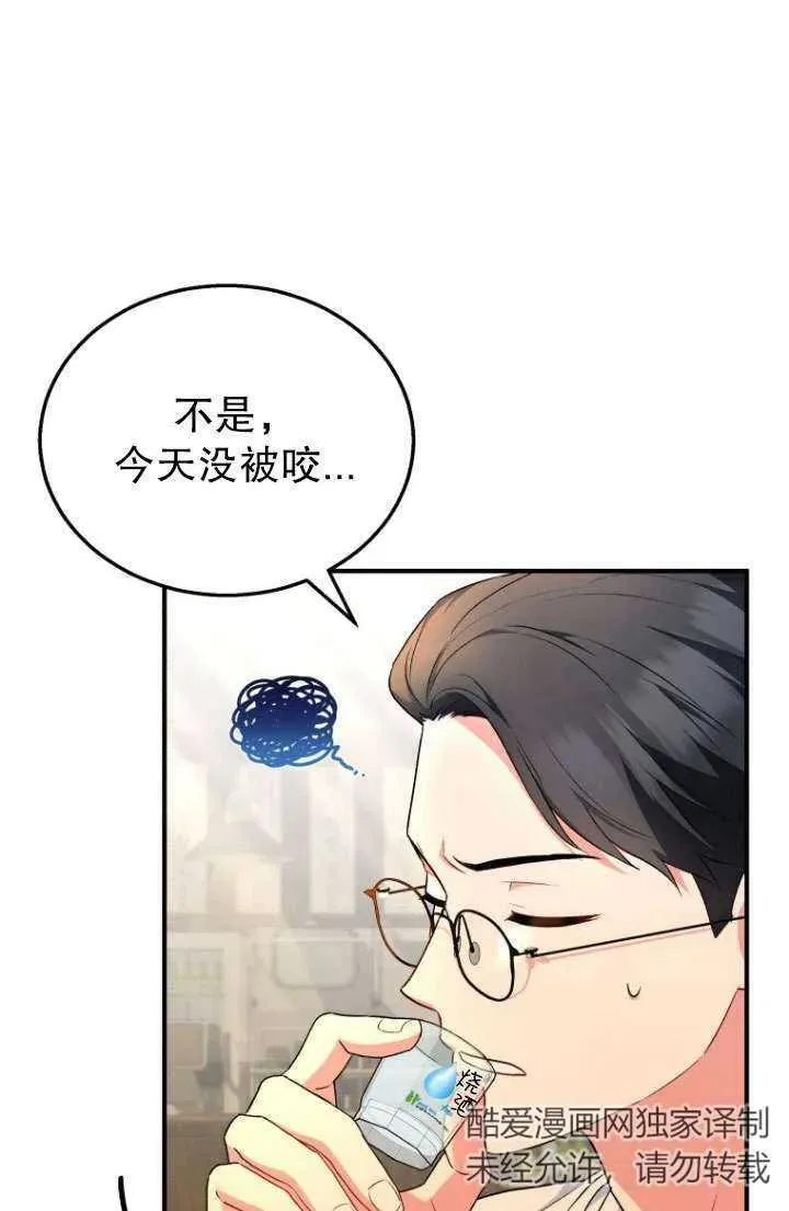 第06话 第42页