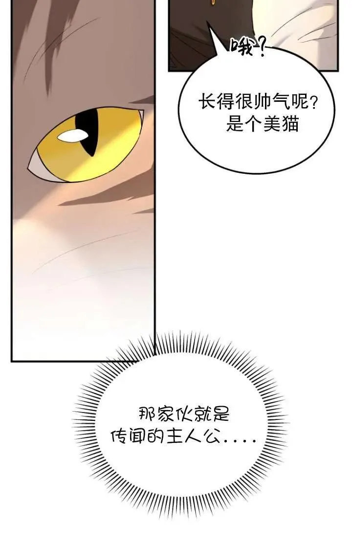 第06话 第50页