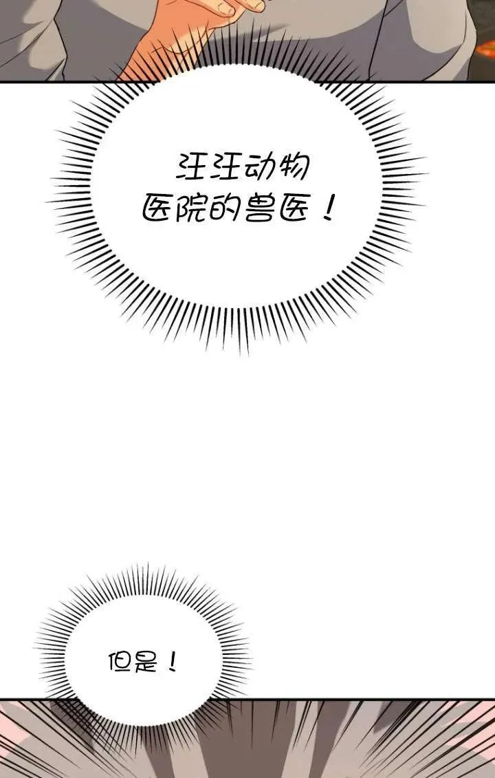 第06话 第52页