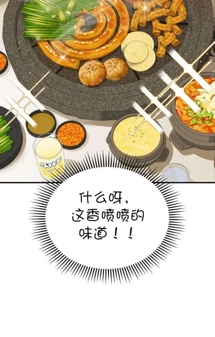 第06话 第54页