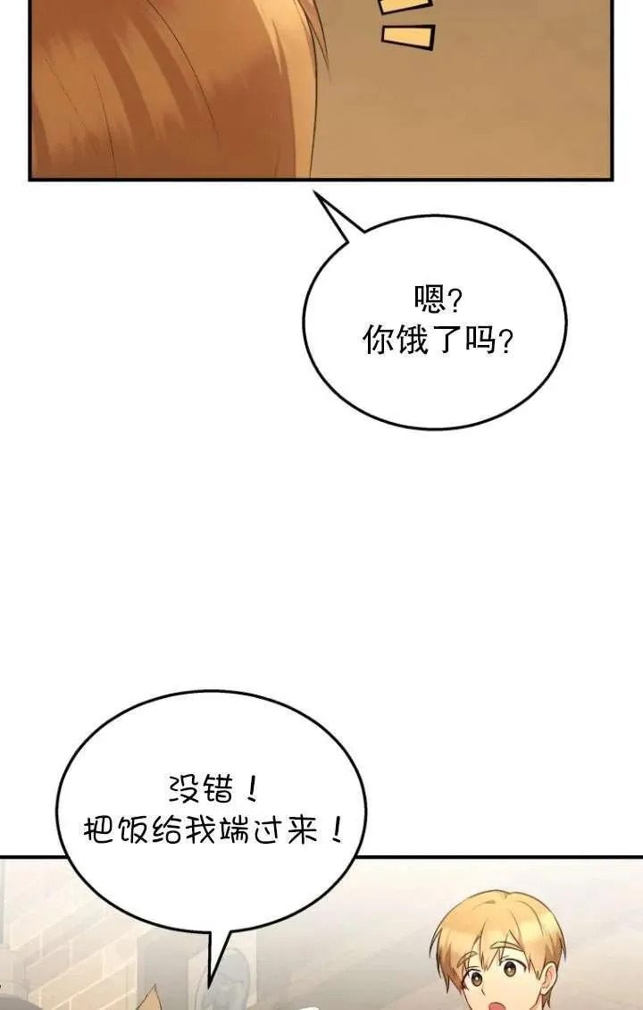第06话 第56页