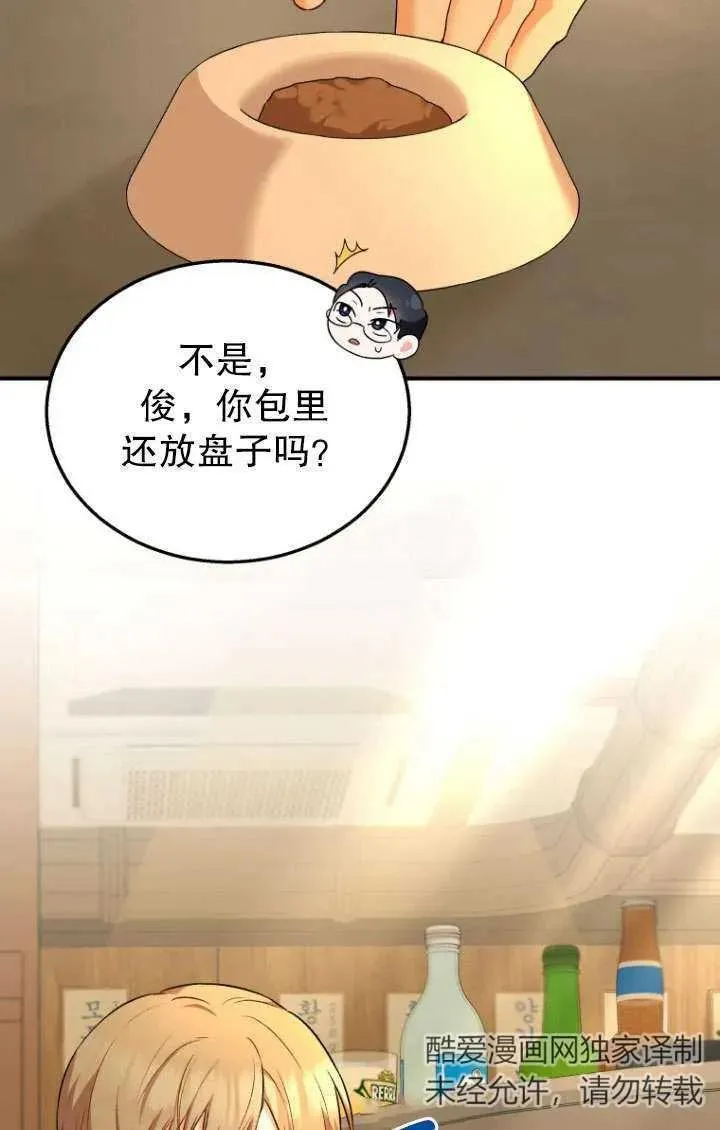 第06话 第60页
