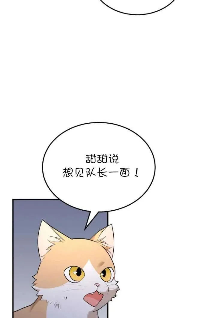 第06话 第84页