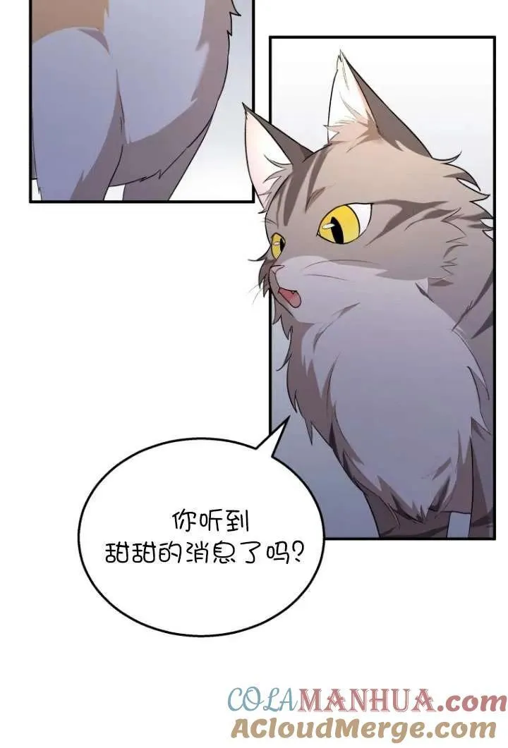 第06话 第85页