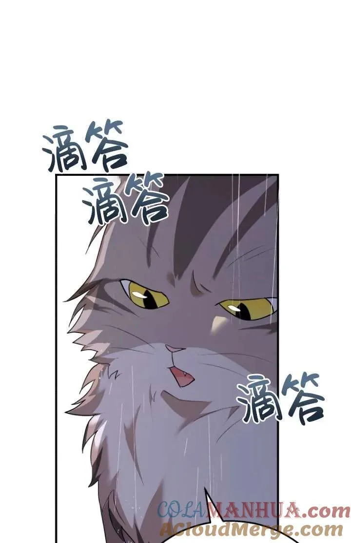 第06话 第89页