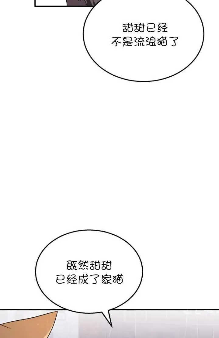 第06话 第90页