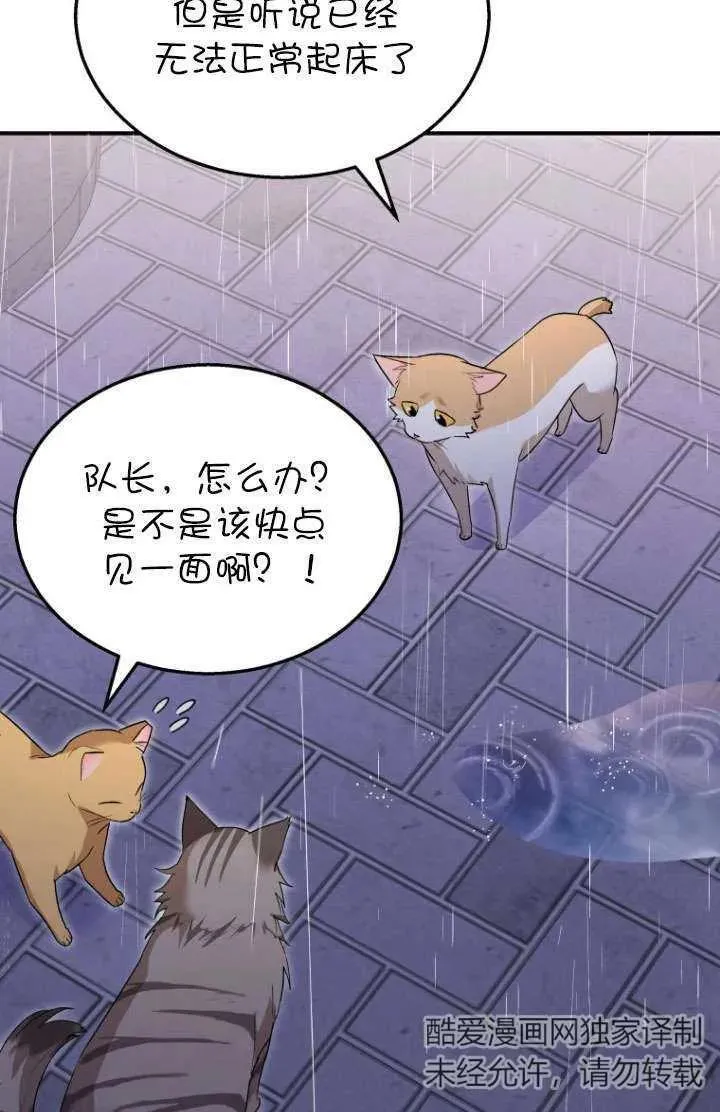 第06话 第92页