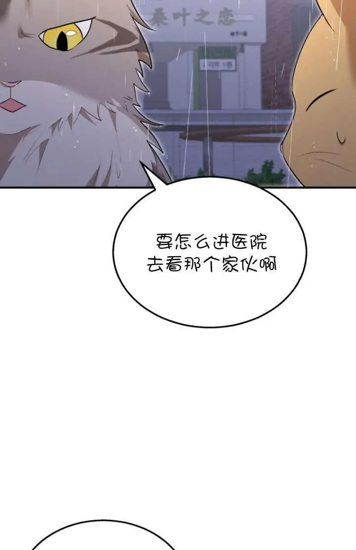 第06话 第94页
