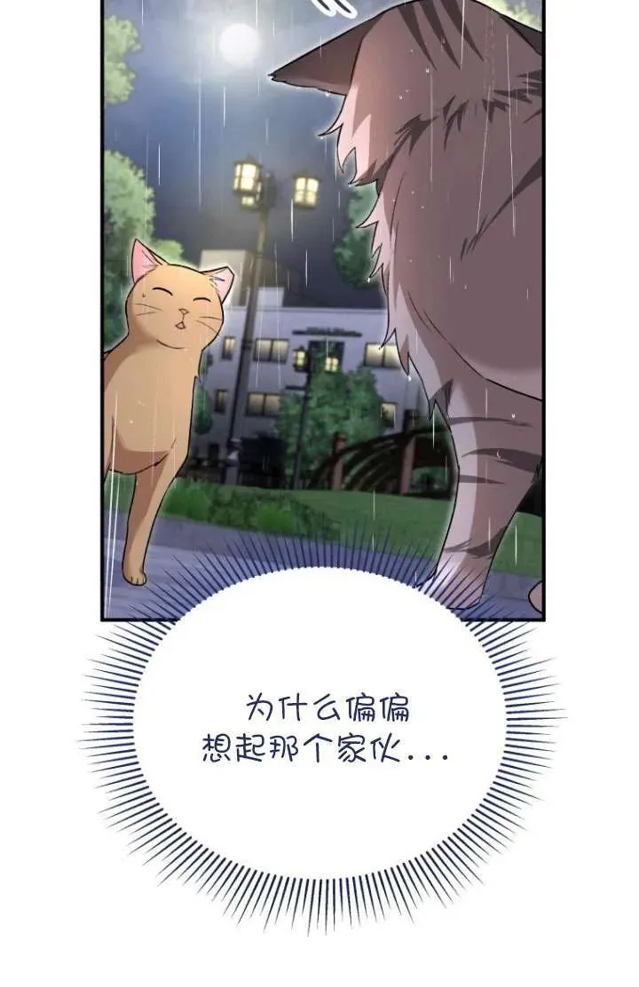 第06话 第100页