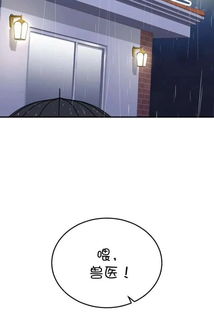 第06话 第102页