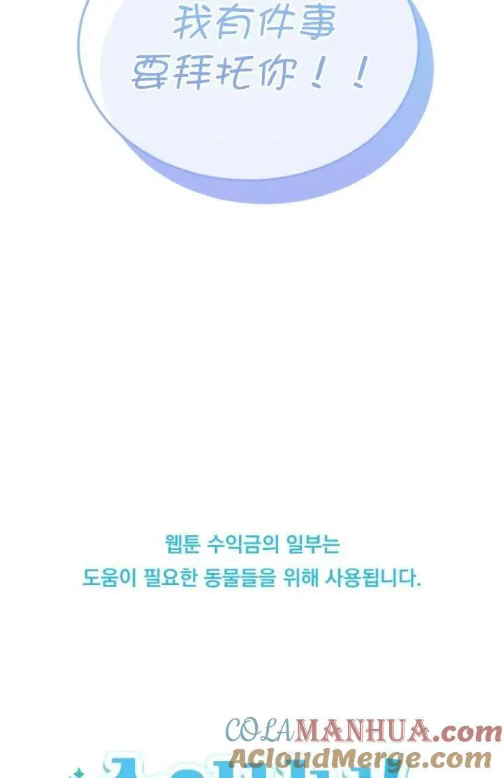 第06话 第105页