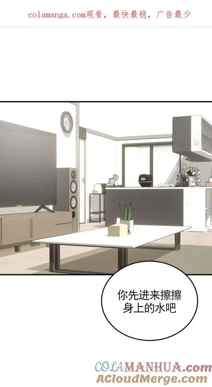 第06话 第107页