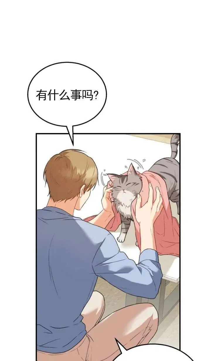 第06话 第108页