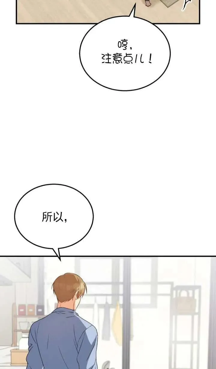 第07话 第14页