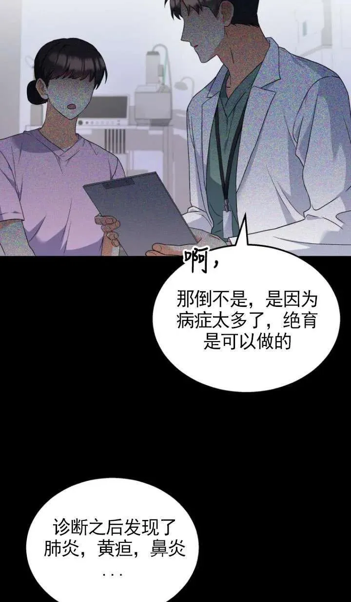 第07话 第22页