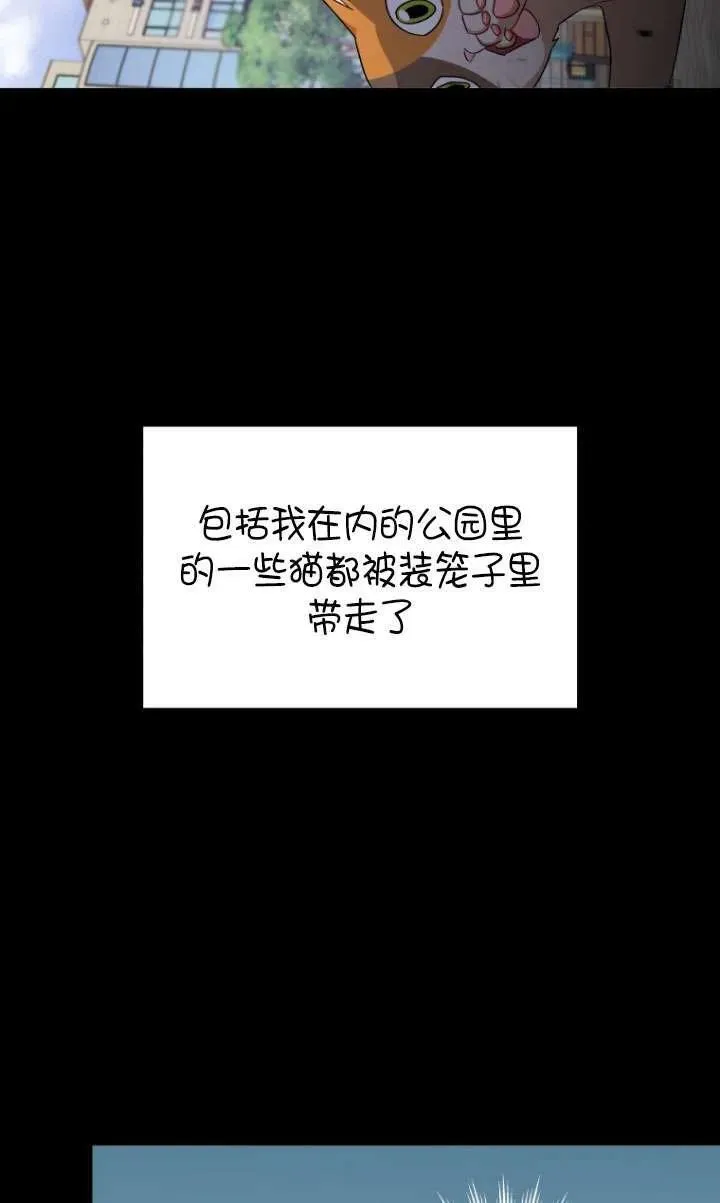 第07话 第55页
