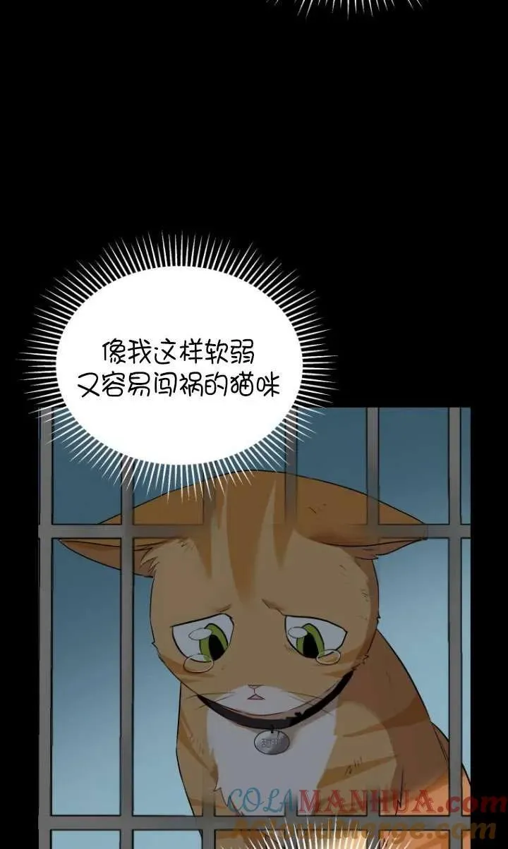 第07话 第57页
