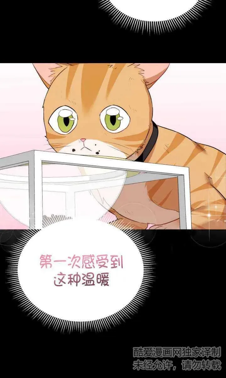 第07话 第67页