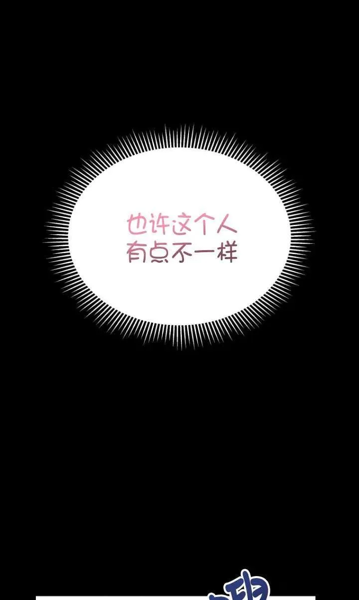第07话 第68页