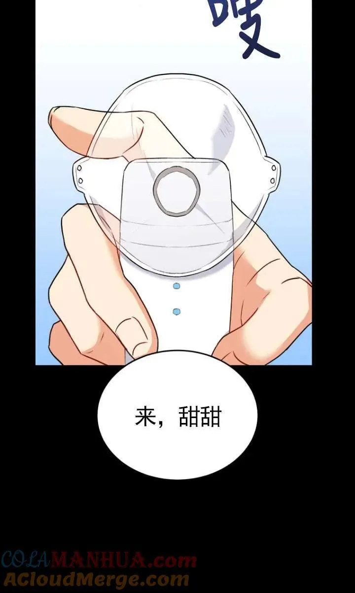 第07话 第69页
