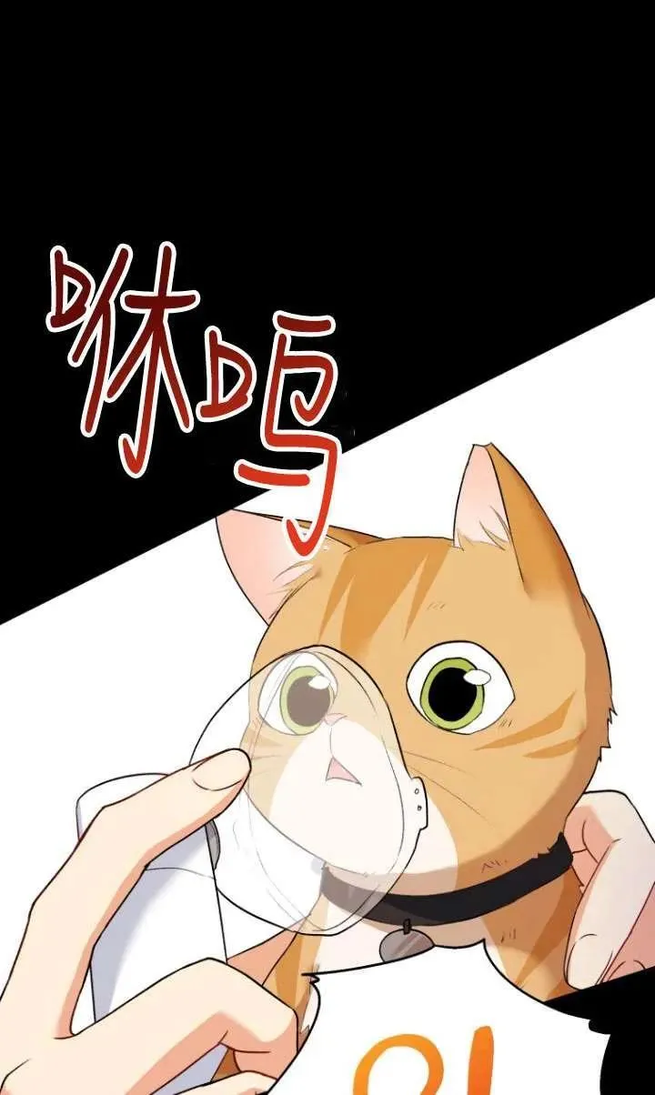 第07话 第70页