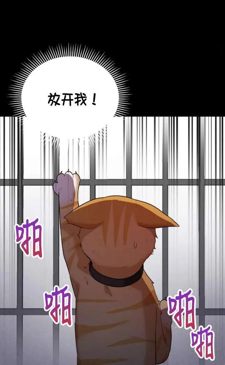 第07话 第75页
