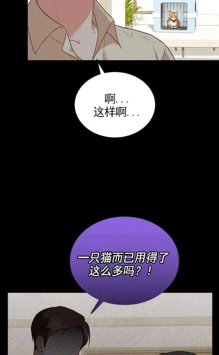 第07话 第78页
