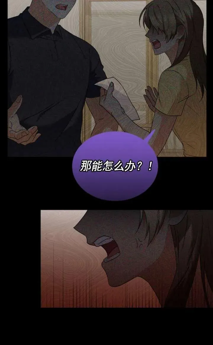 第07话 第79页