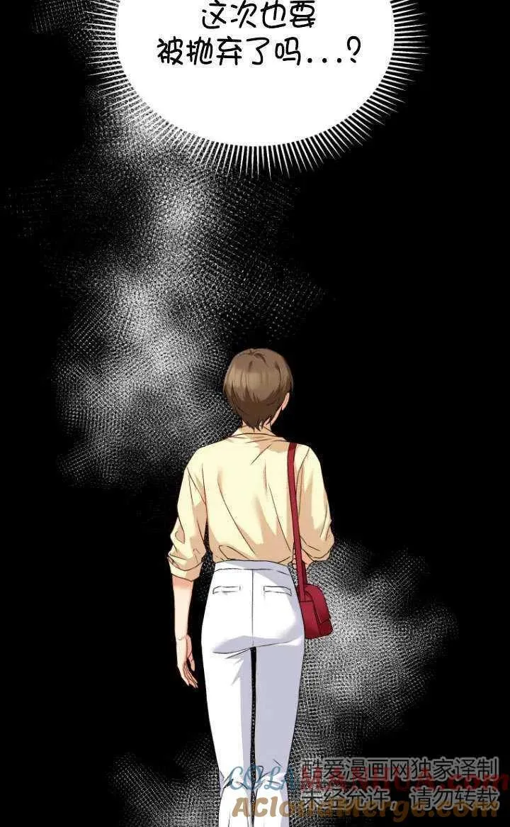 第07话 第85页