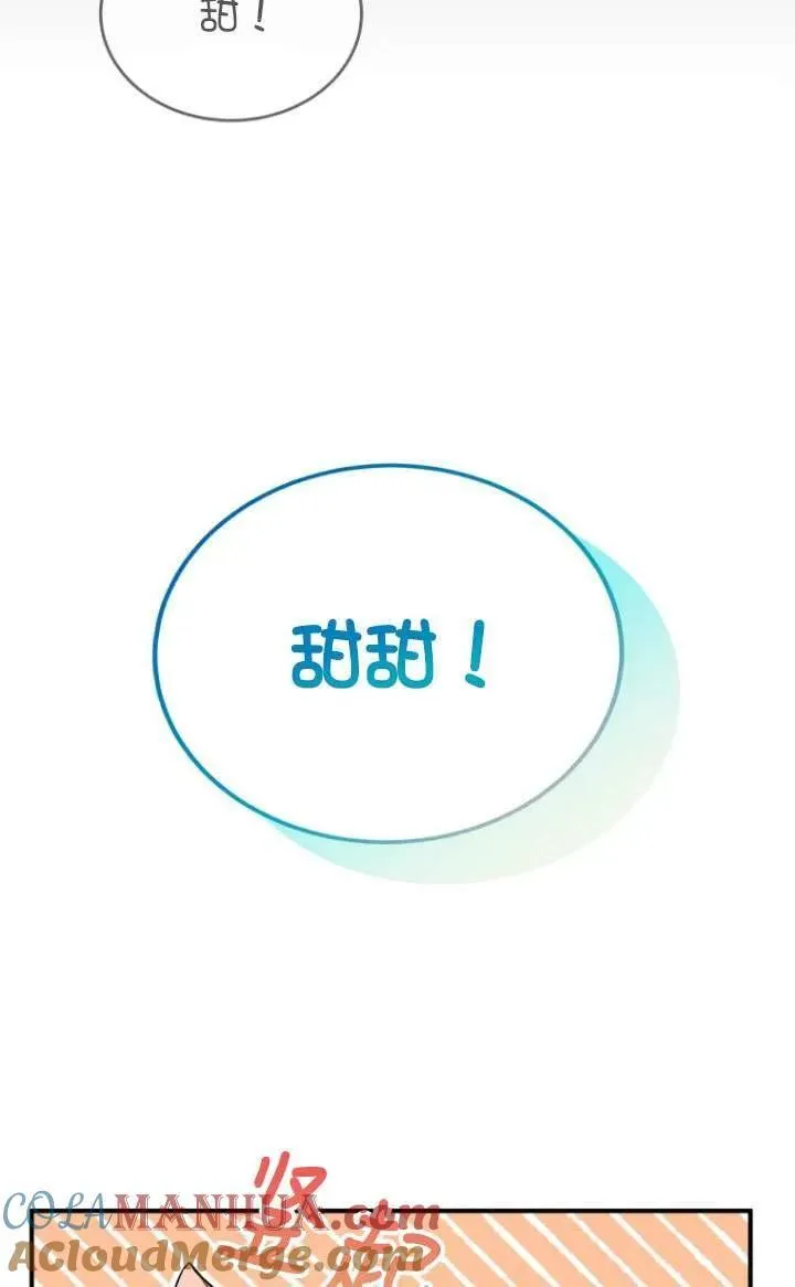 第07话 第89页