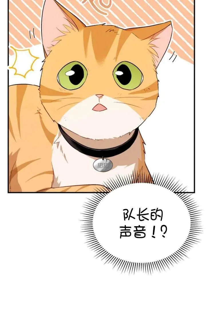 第07话 第90页